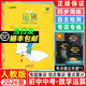 2026版一飛沖天中考運算 九年級數(shù)學(xué)運算 17周天天練自主檢測17篇填空題計算題數(shù)學(xué)專項練習(xí)