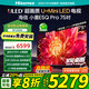 海信（Hisense）電視小墨E5Q Pro 75英寸超畫質(zhì)U+Mini LED 信芯芯片 墨晶屏300Hz高刷 768分區(qū) E5NPRO升級(jí)國家補(bǔ)貼 75英寸 咨詢客服價(jià)格低