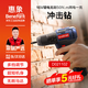惠象 京東工業(yè)自有品牌 沖擊鉆鋰電鉆充電式起子機(jī)多功能輕型沖擊錘