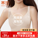 冪友7A抑菌內(nèi)衣女大胸顯小聚攏無(wú)鋼圈一體式文胸罩  輕奢膚—2XL碼