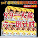 卡游正版卡游哪吒之魔童鬧海電影收藏卡熾影包哪吒卡片動漫周邊 抽EX版斗天包一大盒或者價值卡包