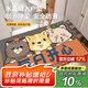 夢(mèng)蜓水晶絨入戶(hù)地墊 吸水易清理可裁剪 每日開(kāi)心 50*80cm