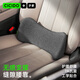 CICIDO/夕多汽車(chē)腰靠車(chē)用頭枕座椅護腰靠背車(chē)載靠枕腰部靠墊護頸枕適用特斯拉 【填補座椅縫隙】 -縫隙腰靠-極夜黑