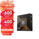 AMD 銳龍 7500F/7800X3D/9600X/9700X/9900X/9950X9800X3D 7代9代 處理器AM5接口 盒裝CPU R7 9700X散片