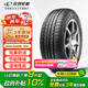 玲瓏輪胎綠行系列 汽車輪胎 205/55R16 91V GREEN-Max HP010 營運車專屬