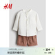 H&M童裝男嬰套裝秋季2件式棉細(xì)布套裝1228278 棕色/白色 110/56 3-4Y
