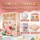 玫瑰全書(限量編碼版) 【贈玫瑰折疊傘+玫瑰磁性書簽+冰箱貼*2+定制禮盒】三面刷邊