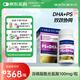 童年故事復(fù)合磷脂酰絲氨酸dha+ps凝膠糖果60粒 兒童成人DHA藻油+PS