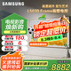 三星（SAMSUNG）Frame畫壁LS03DA系列 超薄QLED量子點(diǎn) 4K高清 AI語(yǔ)音護(hù)眼模式藝術(shù)電視 啞光屏顯家電換新補(bǔ)貼 65英寸 QA65LS03DAJXXZ