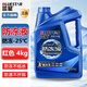 藍星防凍液汽車(chē)發(fā)動(dòng)機冷卻液紅色綠色水箱寶轎車(chē)貨車(chē)長(cháng)效四季通用4KG 4kg -25℃ 紅色 【RO反滲透水無(wú)雜質(zhì)】