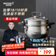 邁巴勒不銹鋼微壓蒸鍋燜煮鍋無涂層煮粥燉菜鍋26CM大容量微壓鍋灶具通用