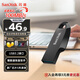 閃迪（SanDisk）128GB USB3.2 U盤 CZ550黑色 讀速100MB/s 安全加密 數(shù)據(jù)恢復(fù) 學(xué)習(xí)辦公電腦車載 高速大容量優(yōu)盤