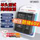 精明鼠NF-468CS 網(wǎng)線測試儀 測線儀水晶頭檢測器網(wǎng)線電話線網(wǎng)絡(luò)單頭對線