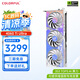 七彩虹RTX 4060 Ti Advanced戰(zhàn)斧Ultra OC 8G 臺式電腦AI設(shè)計(jì)電競游戲顯卡 RTX4060 Ti Ultra 白色 8G