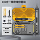綠林（GREENER）電動(dòng)螺絲刀套裝145合1筆式小型家用手自一體迷你電動(dòng)工具精密起子