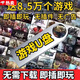 TULX經(jīng)典懷舊游戲優(yōu)盤(pán)紅警魔獸三國志街機游戲pc電腦高速u(mài)盤(pán)大容量u盤(pán) U盤(pán)【即插即玩】附帶教程 64G +2600街機+53個(gè)單機+游戲資源
