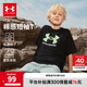 安德瑪（Under Armour）兒童圓領(lǐng)短袖T恤男女童舒適休閑百搭短袖T恤童裝短上衣252320315 黑色 170