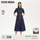 VEROMODA七夕禮物連衣裙2025夏季新款含萊賽爾明線(xiàn)裝飾牛仔裙325242013 特深牛仔藍色 L