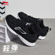 李寧（LI-NING）男鞋輕便舒適百搭運動休閑鞋男款網(wǎng)面減震防滑透氣跑步鞋子男
