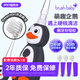 brushbaby兒童專用電動牙刷兩歲3歲6歲12歲以上定時保護(hù)軟毛聲波磁吸充電 企鵝款【2年質(zhì)?！?主機(jī)+3刷頭