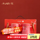 平仄故宮文創(chuàng)陶瓷對(duì)杯 結(jié)婚禮物訂婚禮物伴手禮送新人禮盒裝 喜上眉梢