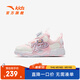 安踏兒童運(yùn)動(dòng)鞋女小童鞋2025春夏新品旋鈕扣低幫脈動(dòng)板鞋校園小白鞋 象牙白/珍珠粉-1 29 腳長(zhǎng)約18cm