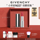 紀(jì)梵希（Givenchy）【代言人同款】小羊皮N227伯爵玫瑰色口紅唇膏送閨蜜生日禮物女生