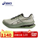 亞瑟士（ASICS）跑步鞋男鞋GEL-KINSEI MAX緩震透氣支撐訓(xùn)練運(yùn)動(dòng)鞋1011C204