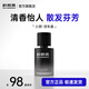 科朗曼車載香薰海洋香型汽車香水家用車用車內(nèi)淡異味香氛液體 【車內(nèi)必備】海洋香型+自動感應(yīng)