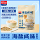 麥力多海鹽咸味燕麥片450g 添加益生元 營(yíng)養早代餐即食谷物沖調沖泡食品 【新穎美味】海鹽燕麥片900g（450g*2袋）