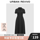 UR2025春季新款女裝簡約休閑百搭修身短袖連衣裙UWM750023