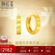 潮宏基足金5G黃金耳環(huán)女款耳飾計(jì)價(jià) 高光金 EEG30003142 一對(duì)款約2.25g