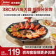 美的（Midea）燒烤爐電烤盤家用電烤爐多功能電火鍋烤肉鍋架 烤串烤肉一體不沾烤串機(jī) 八角超大烤盤 【MC-JKE3852】 1層