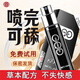 古圣堂延時(shí)噴霧男用延遲時(shí)間噴劑印度神油濕巾男持久不射不麻廷時(shí)液硬久 GQD延時(shí)噴劑黑金加強版10ml【含淫羊藿】