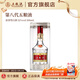 五糧液【超級會員周】第八代五糧液52度濃香型白酒 52度 500mL 1瓶
