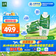 伊利金典3.8g乳蛋白 有機(jī)全脂純牛奶250ml*10盒 新老包裝隨機(jī) 禮盒裝