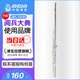 津?qū)氶L笛樂器JBFL-5238S開孔鍵曲列式附E鍵C調(diào)16孔長笛考級(jí)鍍銀笛子