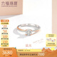 六福珠寶七夕禮物18K金訂婚求婚鉆石戒指 12號(hào)-共8分/分色18K/約1.90克