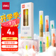 得力(deli)彩色熒光筆小包裝 學(xué)生文具考試復(fù)習(xí)重點記號筆馬克筆筆記手帳繪畫 3支/盒S624-3