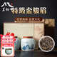茗柏峰特級金駿眉禮盒裝正宗野長(cháng)紅茶2025新濃香紅茶茶葉禮盒送長(cháng)輩贈禮 宋時(shí)風(fēng)雅-米白