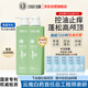 征服控油止癢洗發(fā)水青蒿去屑養(yǎng)發(fā)除螨洗頭膏去油蓬松洗發(fā)露1060ml裝
