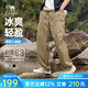 駱駝男裝傘兵工裝褲男春夏季2025新款防曬涼感透氣情侶戶外闊腿褲 番木棕 男女同款 XL