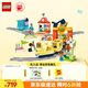樂(lè)高（LEGO）積木得寶10428 豪華智能探險(xiǎn)火車(chē)大顆粒積木桌兒童玩具生日禮物