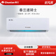 春蘭（Chunlan）正1.5匹變頻環(huán)保冷暖空調(diào)KFR-35GW/CD1BPdWc-N1新一級(jí)能效 1.5匹 一級(jí)能效 1.5P