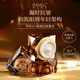 伊莎美爾（ISAMELL）凝時(shí)撫紋眼部精華霜官方旗艦店正品 45+賦活眼部精華