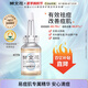 樊文花（fawa） 樊文花3號(hào)祛痘精華液包裹水楊酸清爽祛痘清痘痘肌 20ml