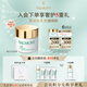 法兒曼（VALMONT）幸福面膜75ml抗皺緊致涂抹式面膜補(bǔ)水護(hù)膚品法爾曼生日禮物女