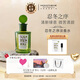Monotheme【官方正品】茉若森自然系列忍冬之序淡香水 七夕情人節(jié)生日禮物 忍冬之序【清新綠意 微苦清甜】 100ml