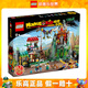 樂高（LEGO）悟空小俠系列拼搭積木玩具男孩女孩粉絲收藏生日禮物 80044 悟空小俠戰(zhàn)隊(duì)隱藏基地