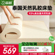 森眠T3款乳膠床墊泰國進(jìn)口天然乳膠床墊子家用1.5x2米榻榻米床墊子5cm